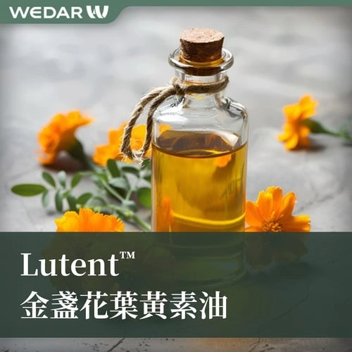 Lutent® 游离型叶黄素油